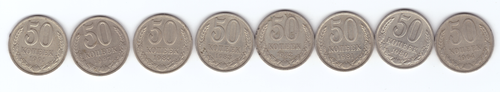 50 копеек 1964, 80-83,85,87,91 л (8 шт)