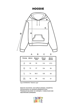 Худи DONSMOKE "Washed Logo" Oversized Hoodie