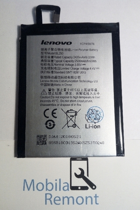Аккумулятор для Lenovo BL250 (Vibe S1)