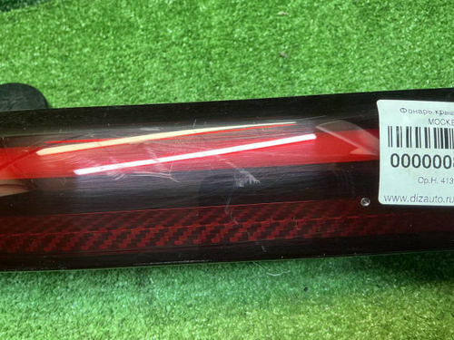 Фонарь крышки багажника Москвич 6 (2023-н.в.)