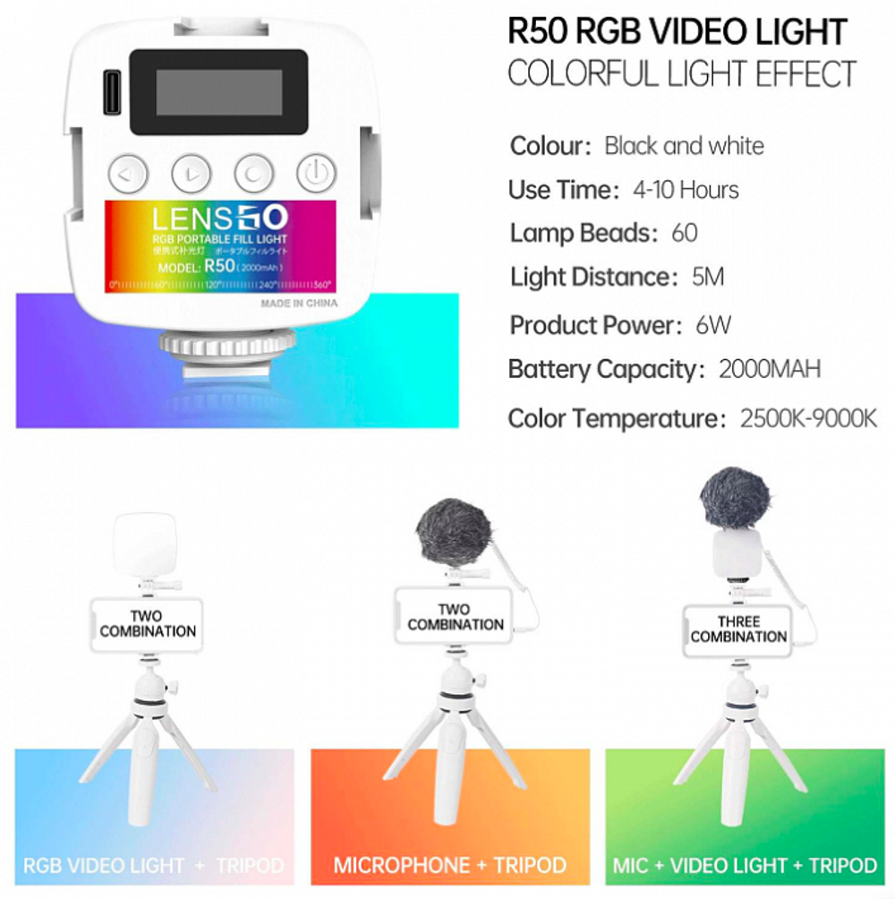 Портативный светильник R50 RGB