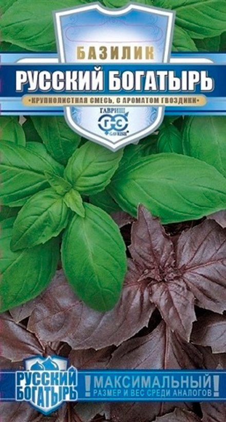 Базилик Русский богатырь смесь 0,3 г Гавриш