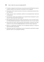 Тестирование веб-API