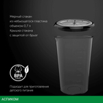 Блендер Polaris PHB 1510GL Silent черный