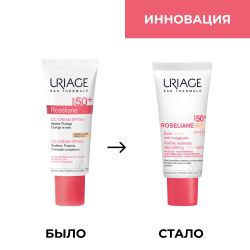 Uriage Roseliane Visible Redness Neutralizing Tinted Care СС Крем против покраснений с тональным эффектом SPF 50+, 40 мл