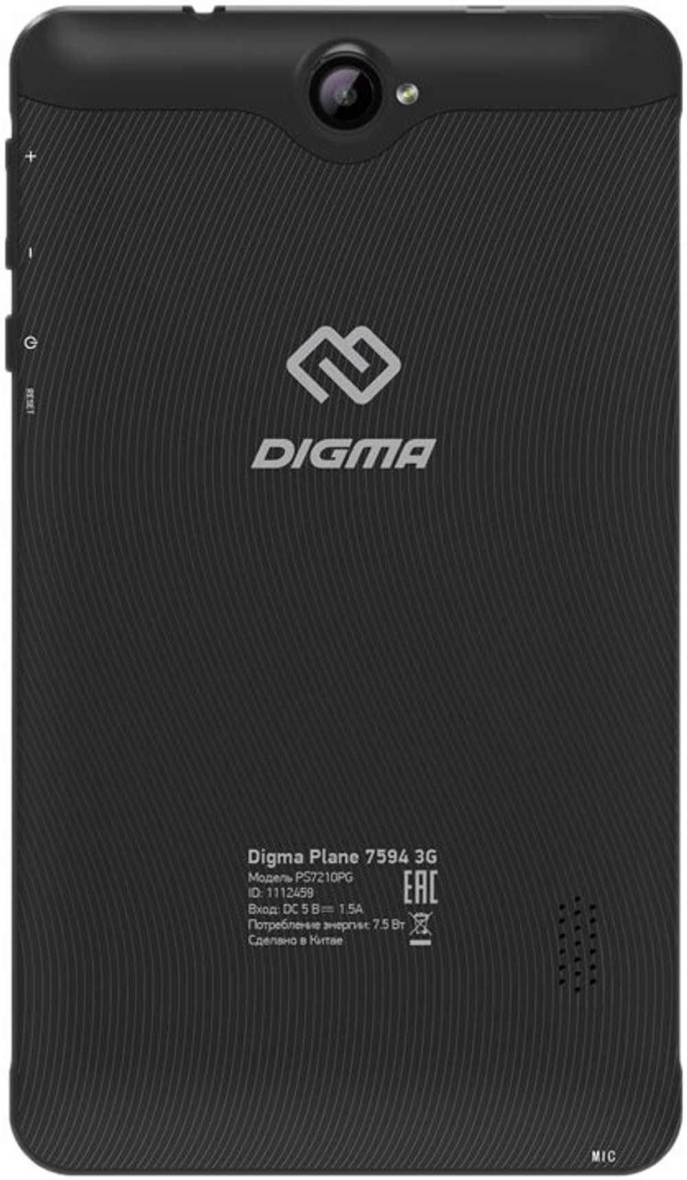 Планшет 7" Digma Plane 7594 (PS7210PG)