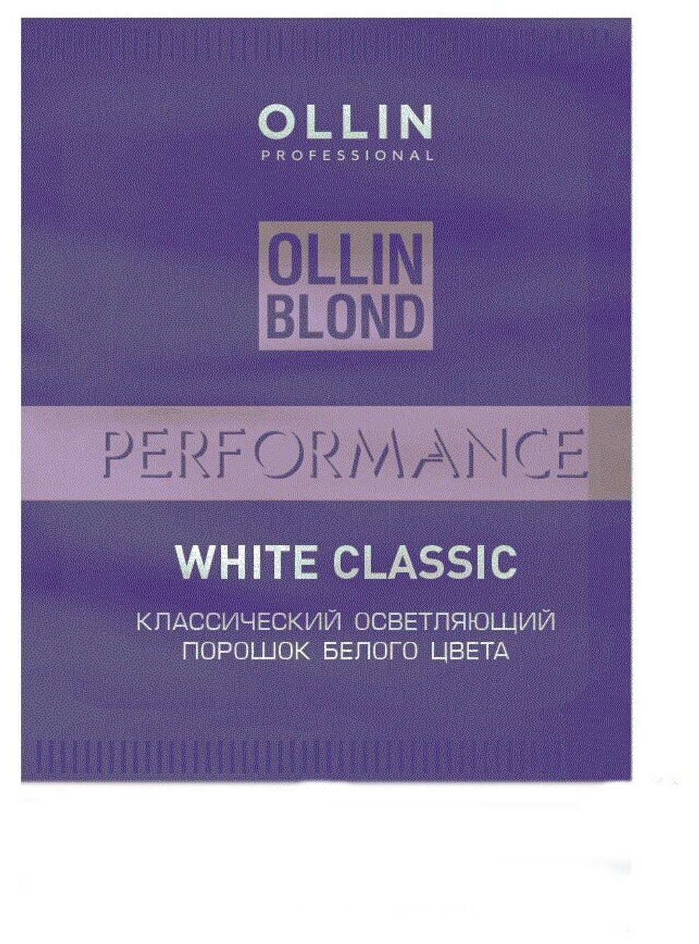 OLLIN BLOND PERFORMANCE White Classic Классический осветляющий порошок белого цвета 30г (2 шт)