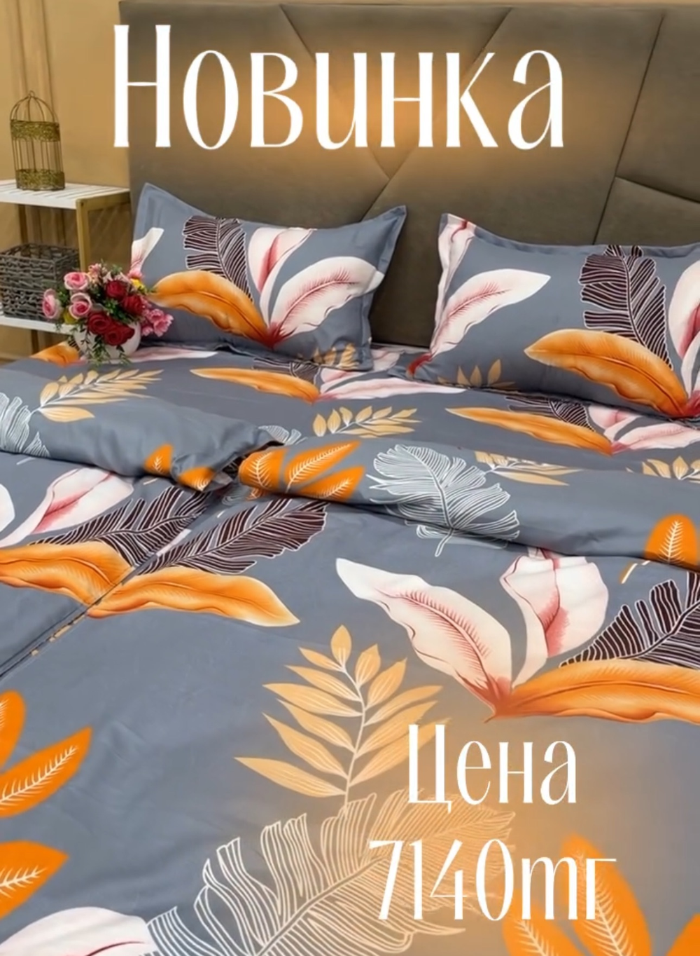 КПБ Кит АЛАННА Корея Сем