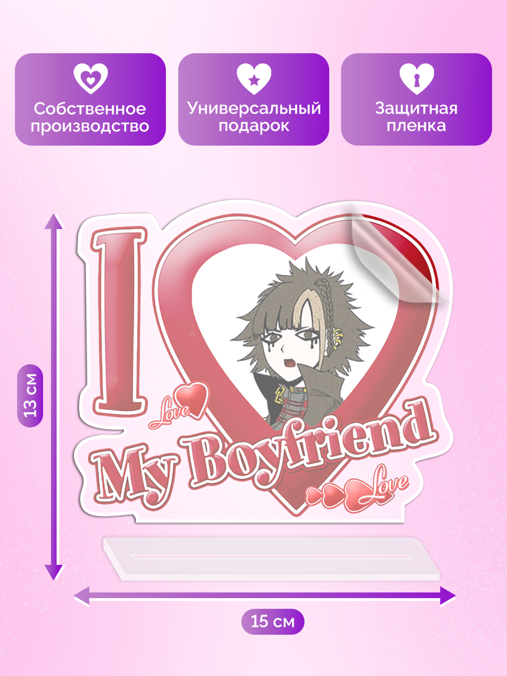 Акриловая фигурка Я люблю Реко Ябусаме I love Yabusame Reko Your Turn To Die