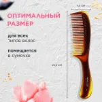 Расческа для волос, гребень 22,5х4,5 см, однорядная широкая, MONTE VITA (МОНТЕ ВИТА), 457426