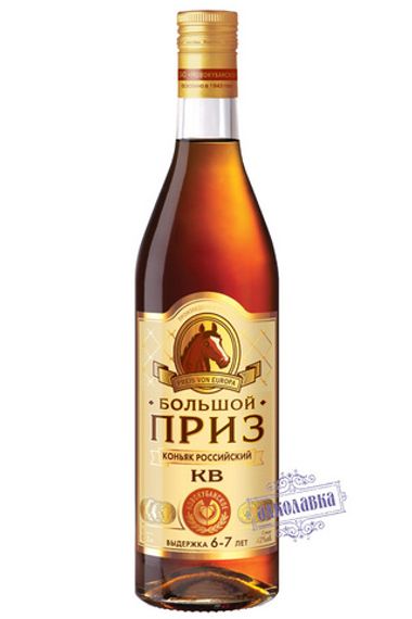 Коньяк Новокубанский Большой Приз КВ 0,5 л