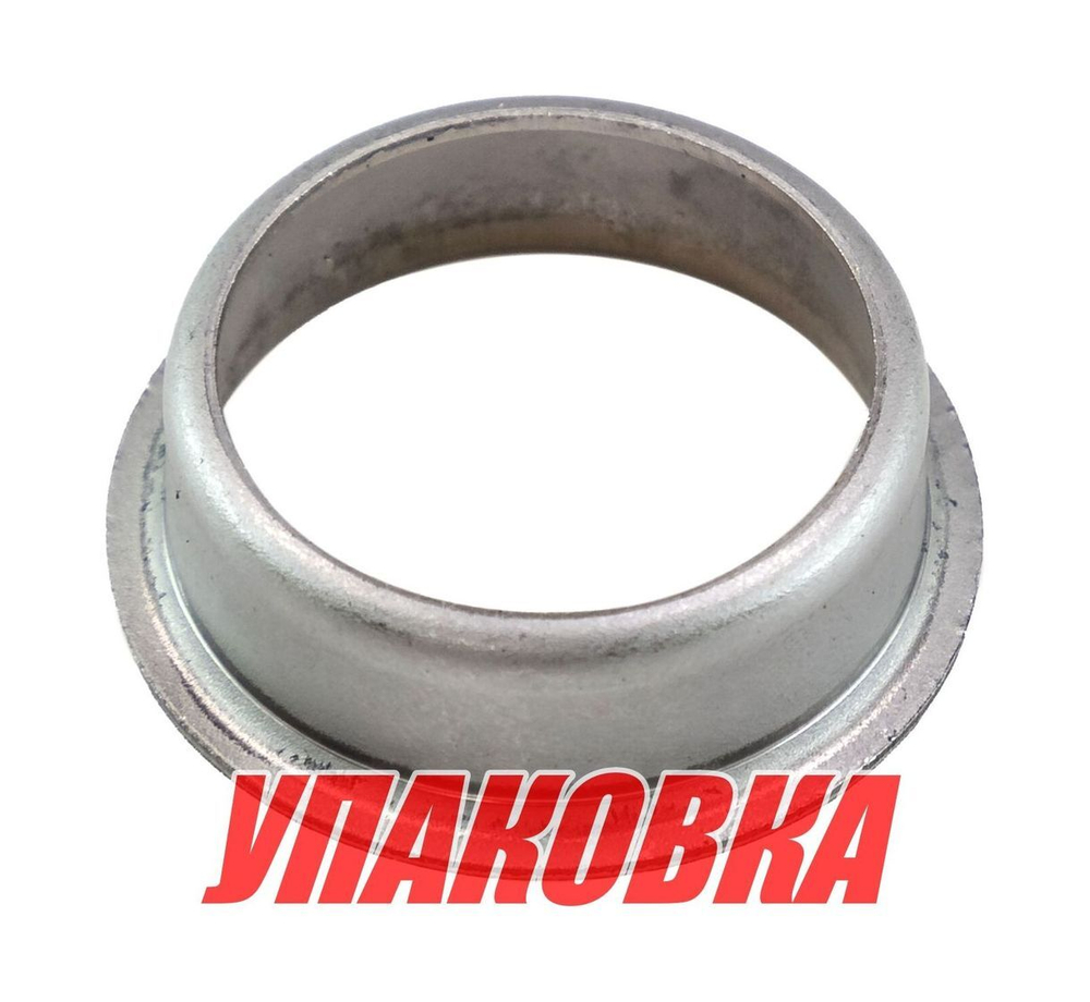 Втулка вертикального вала Yamaha 100-250, OMAX (упаковка из 2 шт.)