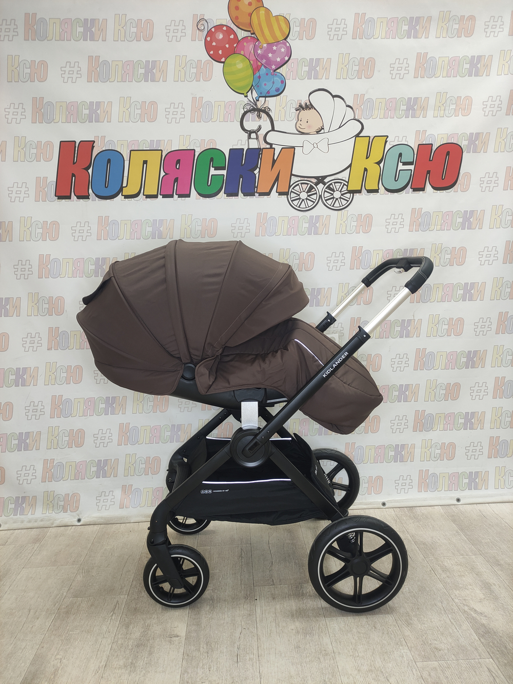 Коляска модульная Happy Baby Kidlander Dark Brown