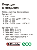 Фильтр воздушный для газонокосилки RIPARTS RI-WTY-491588 (HONDA GC-V-135/190/GX100/GXR120/GSV190 (Y2510051) , OLEO-MAC G44, 48, 53(L66150715))
