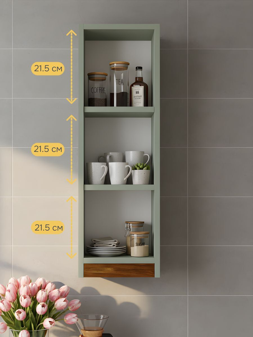 Навесной кухонный шкаф 25х30х75, Малага, кухонный модуль, с дубом, зеленый самшит, Dipriz