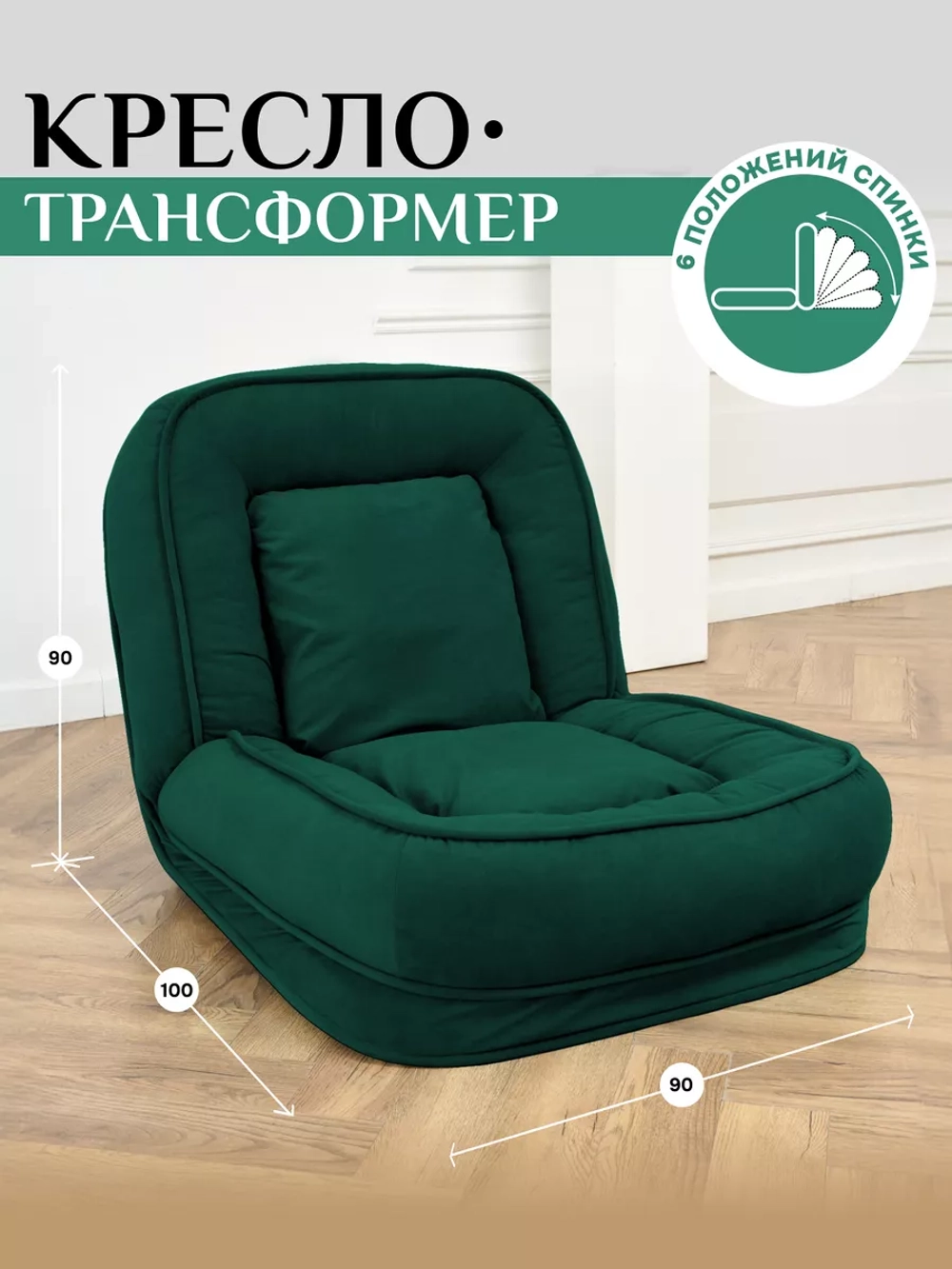 777 диван