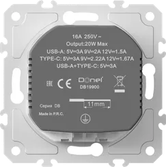 Механизм розетки Schuko 16А 250 В~ с зарядным устройством USB A+C,  5V/3A,  мощность 20W,  на винтах