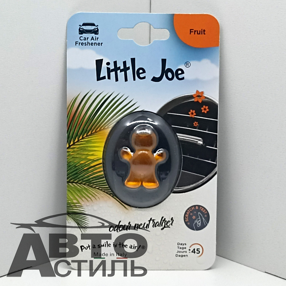 Ароматизатор на обдув Little Joe Membrane 3,5мл - Fruit (Фрукт) - orange  EM0909