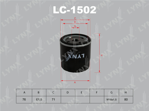 Фильтр масляный  LYNXauto  LC-1502