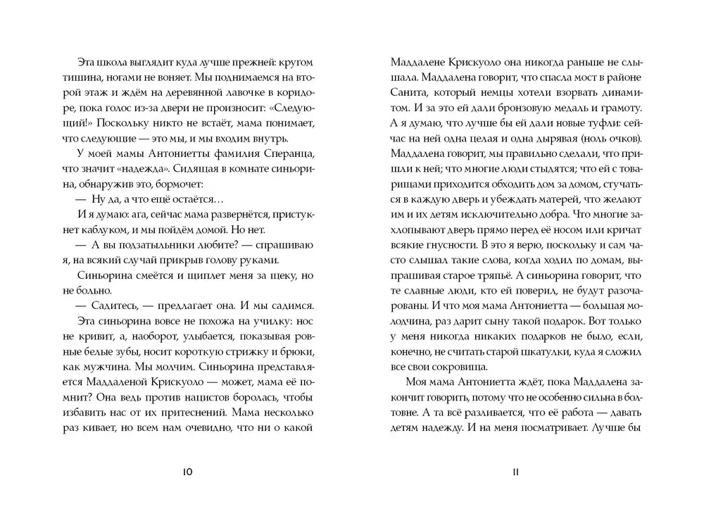 Детский поезд