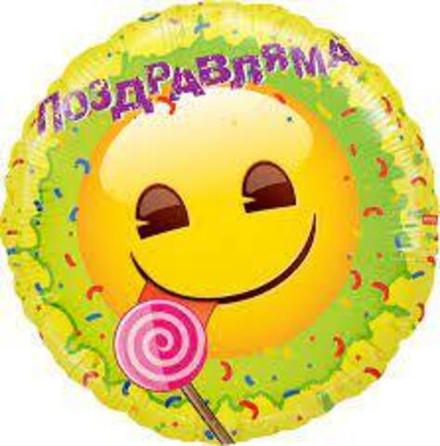 Шар (18""/46 см) Круг, Смайл, Emoji, Желтый, 1 шт. в упак. Б40