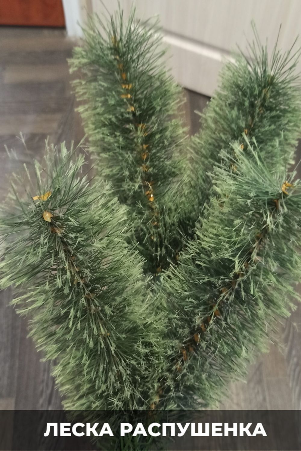 Ветка на крючке - хвоя леска