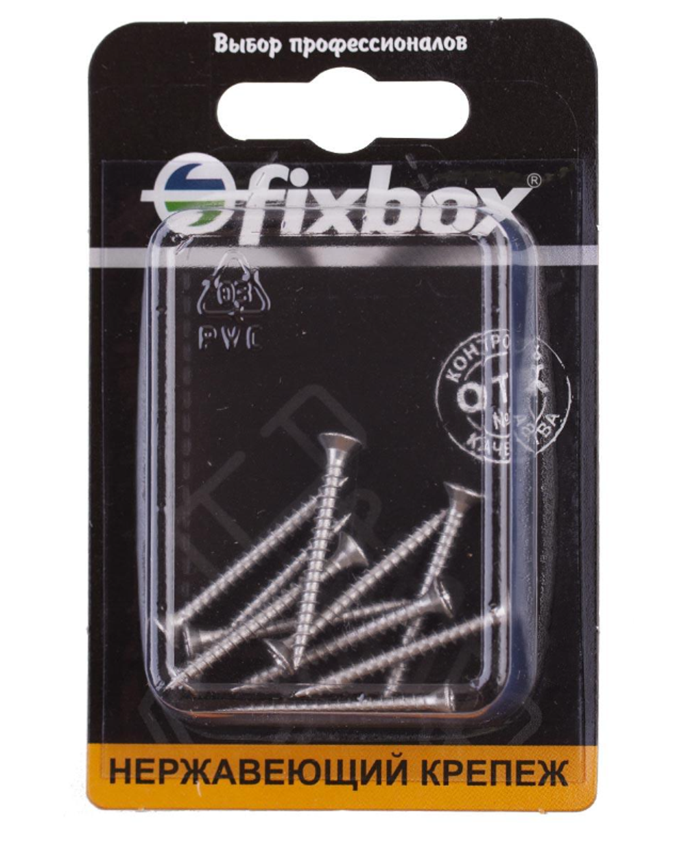 Саморезы универсальные нержавеющие 3,0х30 (10 шт) Fixbox 566000
