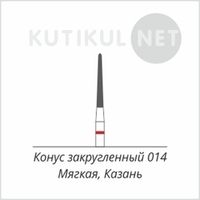 Конус закругленный