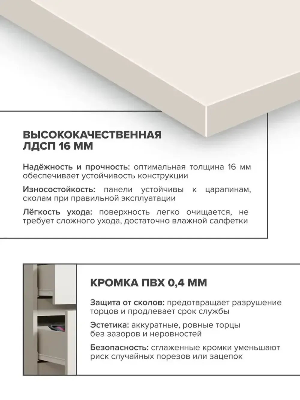 "МС Мори" Комод МК 1200.10 (Сатин), ДСВ-Мебель, г. Пенза