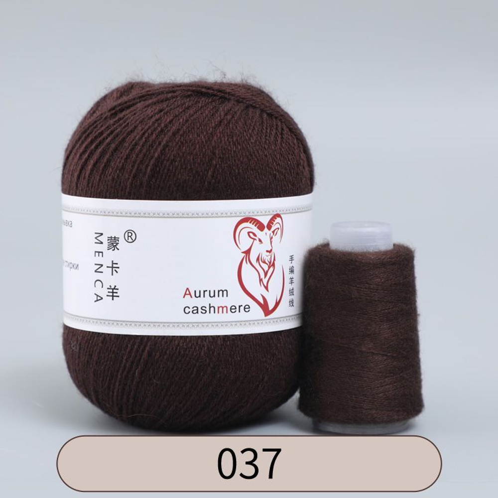 Пряжа Aurum Cashmere (кашемир) 50гр/310м(+-10м), 1 моток, цвет 02