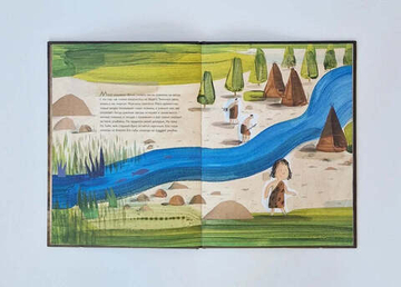 Пещера танцующих зверей