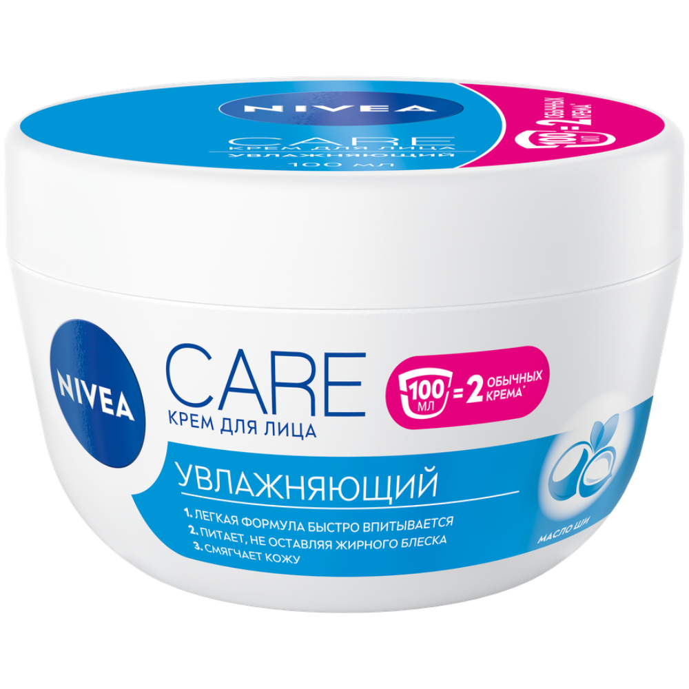 Крем для лица Nivea Care увлажняющий 100мл