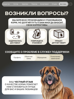 Корм для взрослых собак породы Леонбергер, с кроликом, 12 кг, QUATTRO