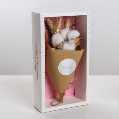 Букет из сухоцветов «Тебе», 13 × 21 × 5 см   3903694