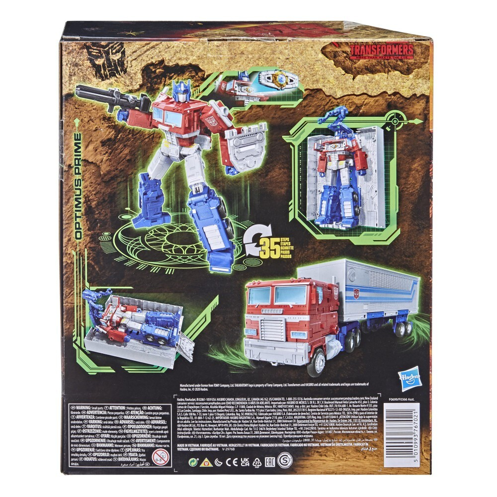 Hasbro Transformers Generations War for Cybertron: Kingdom - Фигурка лидера WFC-K11 Оптимуса Прайма / артикул   F0366 F0699  / GTIN 5010993767021