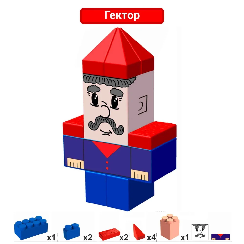 Персонажи к конструктору 9x18x30 см для конструктора 7,5''