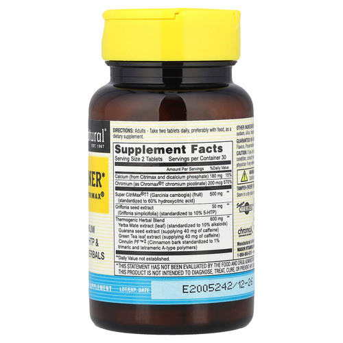 Mason Natural, Fat Burner Plus Super Citrimax, 60 таблеток