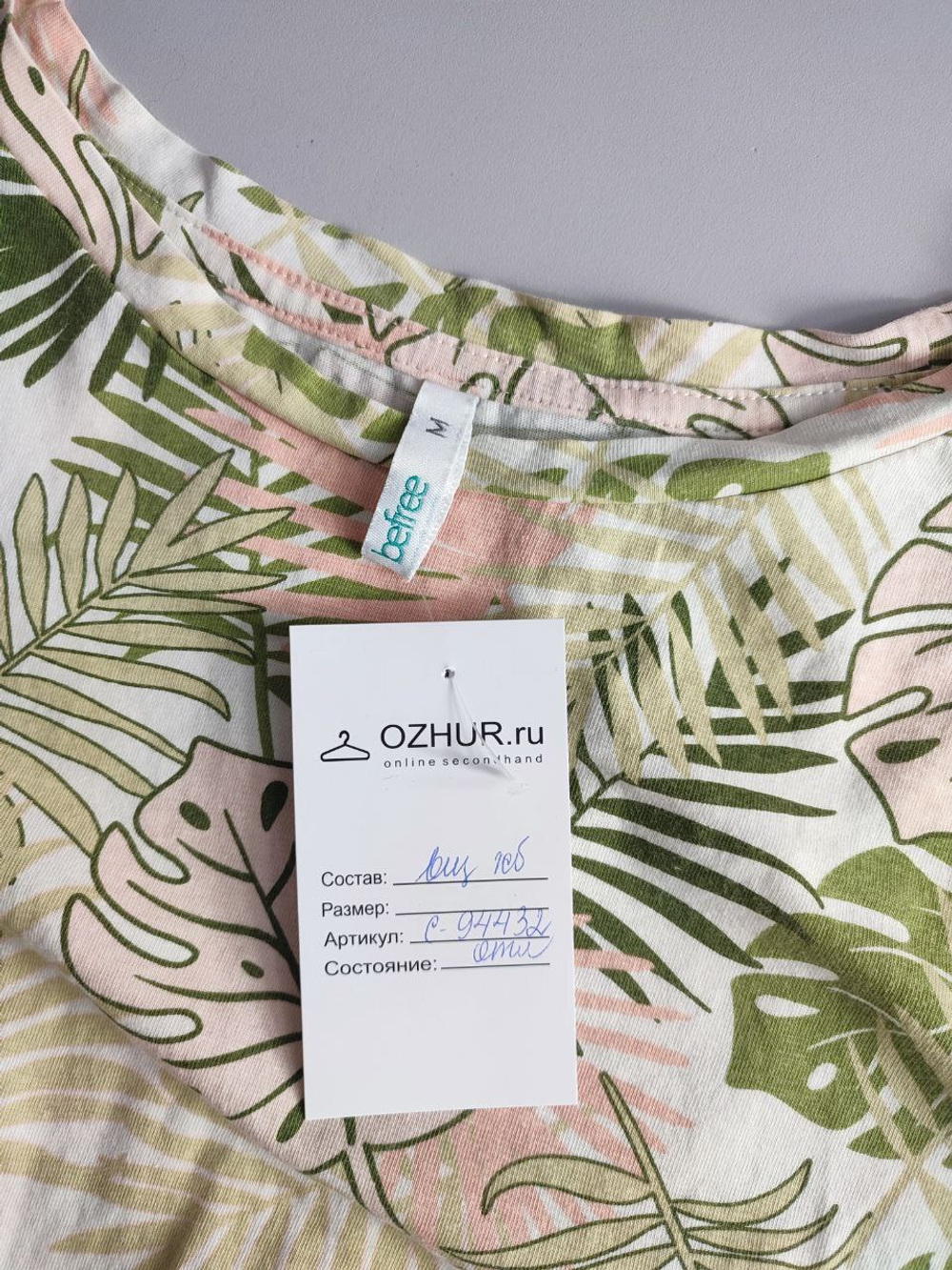 Футболка Befree на каждый день 46 размер