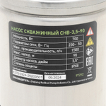 Скважинный насос СНВ-3,5-90, винтовой, диаметр 3,5", 700 Вт, 1500 л/ч, напор 90 м Сибртех
