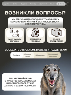 Корм для взрослых собак породы Ирландский волкодав, с кроликом, 12 кг, QUATTRO