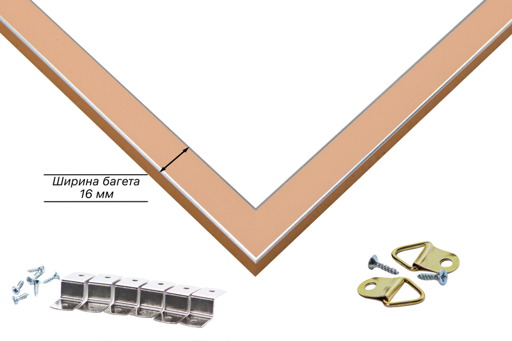 Рама 45x80 для картин и фотографий RP0860256-05