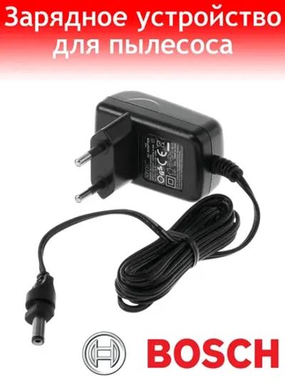 Блок питания для пылесоса Bosch 12023914