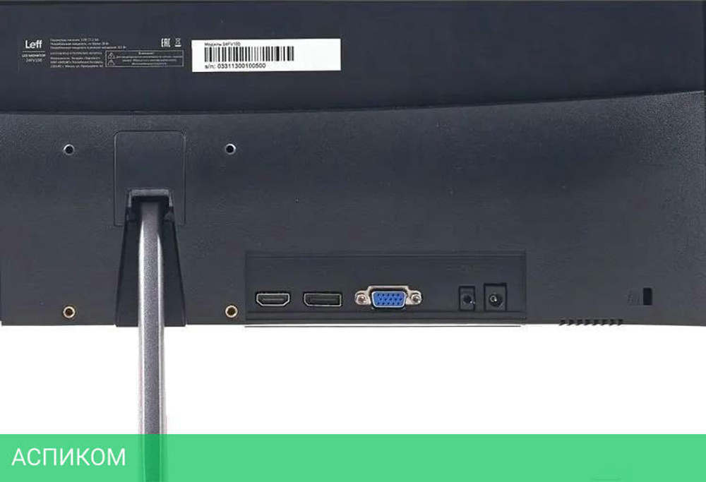 Монитор Leff 24FV100
