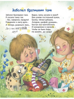 Я сегодня всех люблю! : стихи