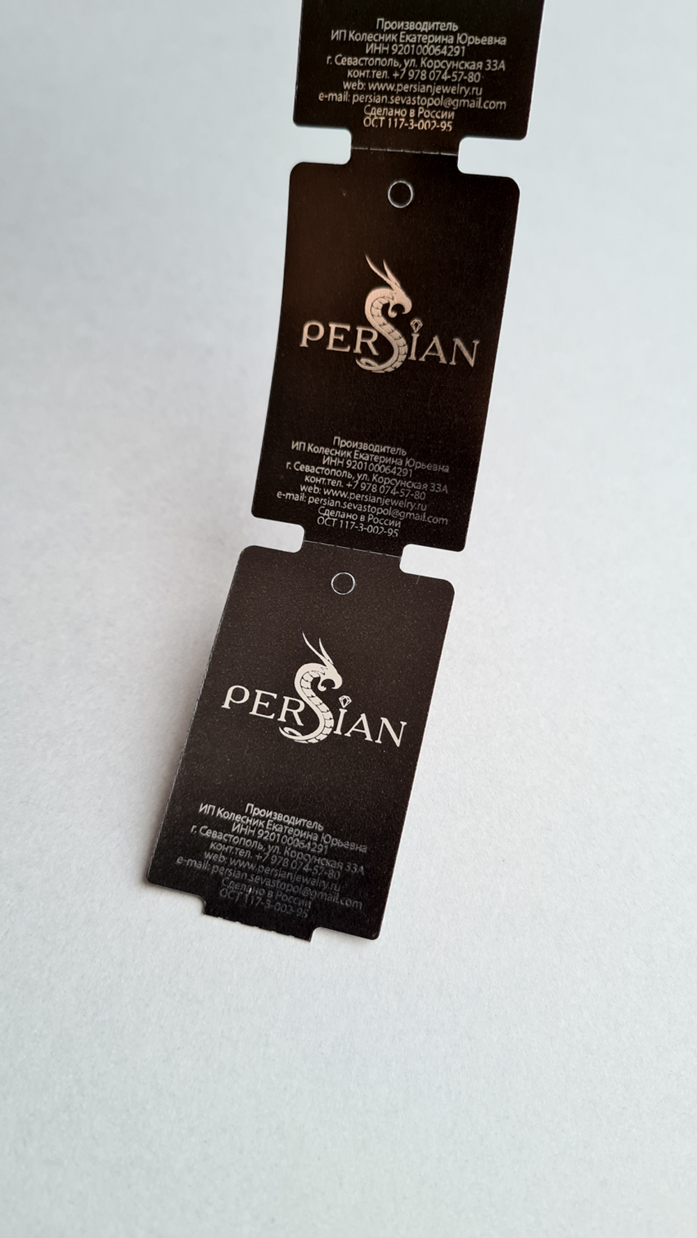 Печать серебряным на черных бирках