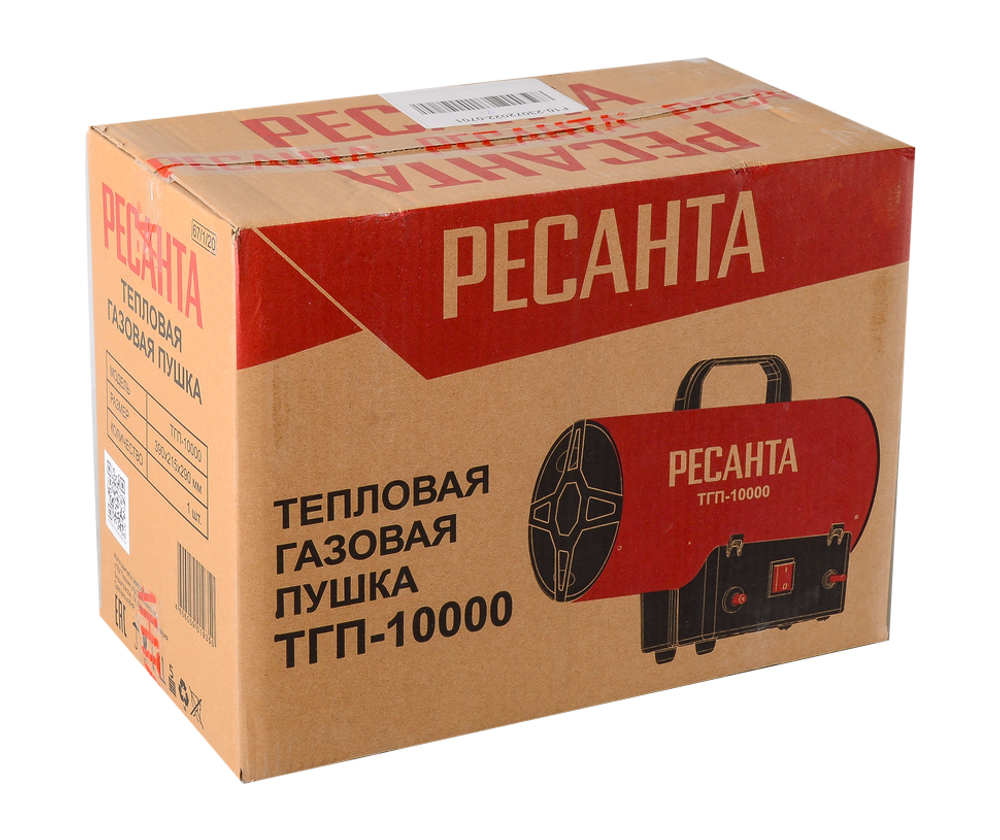 Газовая тепловая пушка РЕСАНТА ТГП-10000 прямого нагрева / 10 кВт