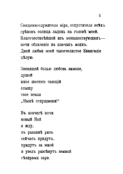 Человек. Вещь | Маяковский Владимир Владимирович