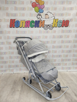 Санки-коляски "Ника детям 7-8K" дымчатый