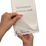 Клеевая ловушка для грызунов «Пластина», 2 шт/уп., Nadzor, 25736