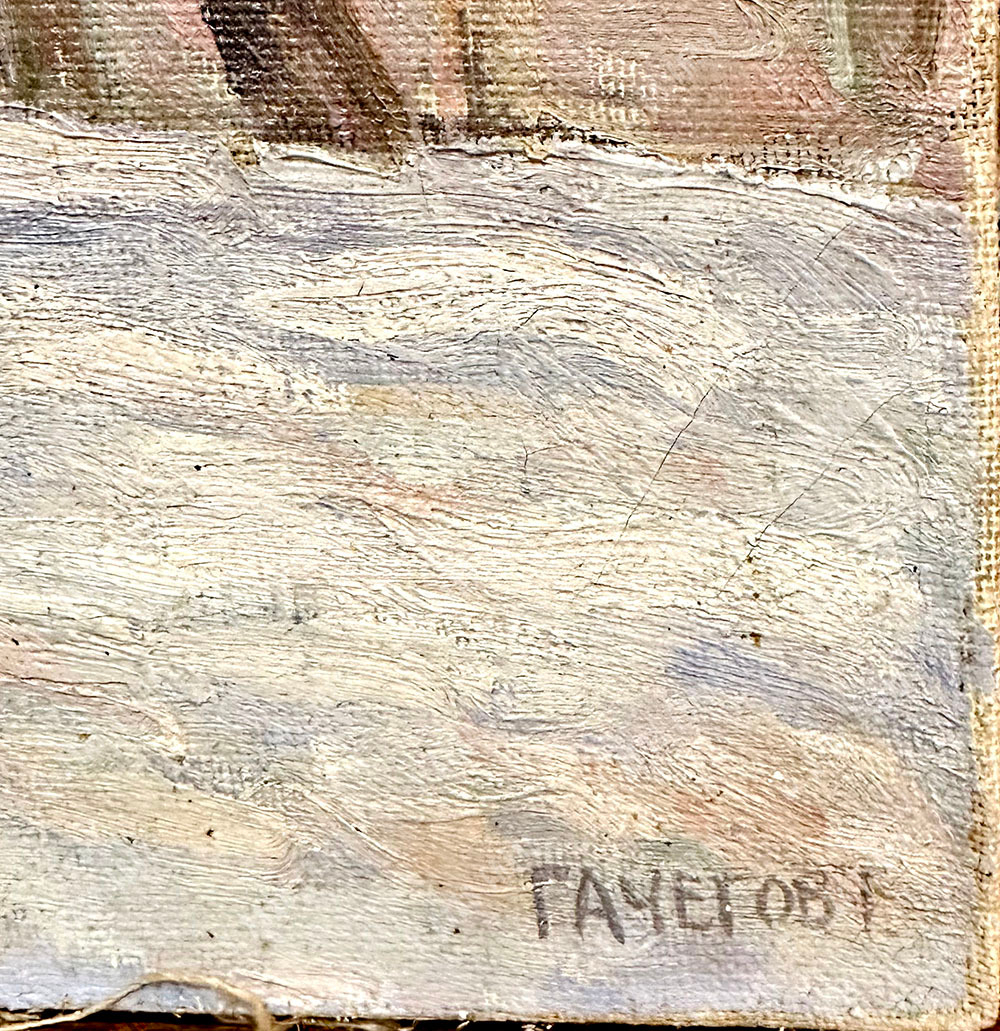 Гачегов Г. Н. Преображенская церковь. Новодевичий монастырь. Москва. Холст, масло. 1992